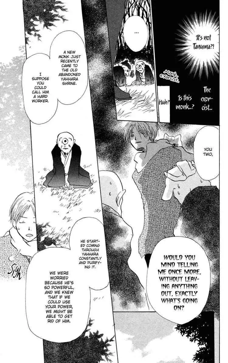 Natsume Yuujinchou Chapter 3 41